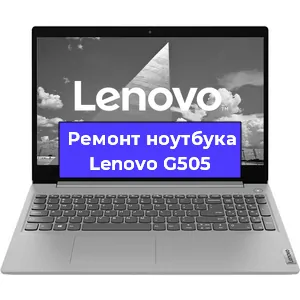 Чистка от пыли и замена термопасты на ноутбуке Lenovo G505 в Краснодаре